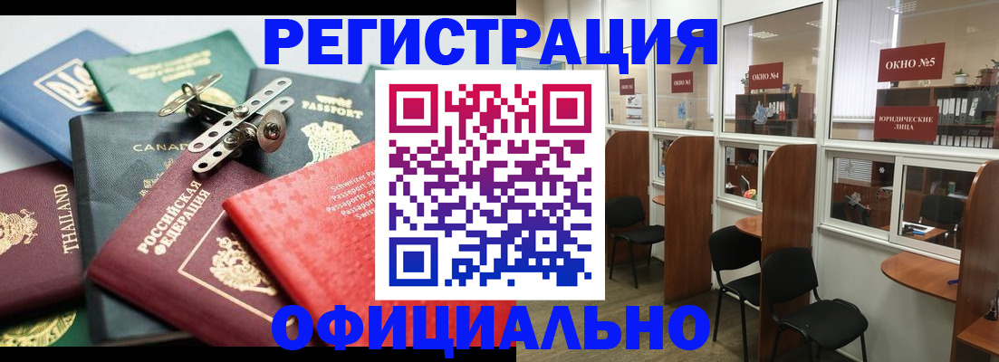 пропишу в квартире в Кемерово